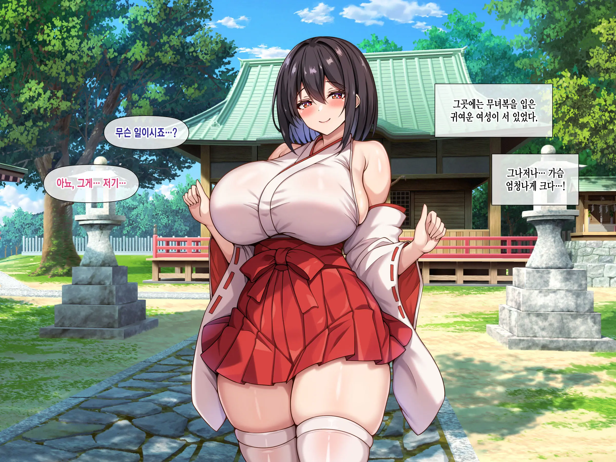 Bakunyuu De Muchimuchina Miko-San Ni Ahegao Oho-Goe De Shiboritorareru